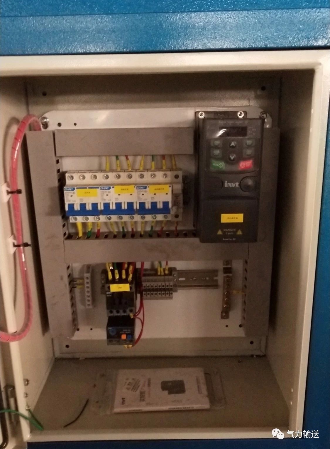 氣力輸送一體化供料單元組