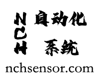 負壓氣力輸送系統